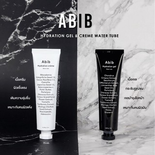 [สินค้าของแท้100%_พร้อมส่ง] Abib Hydration Creme (ผิวแห้ง) &amp;Gel (ผิวมัน) Water Tube 75ml