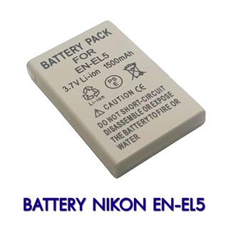 แบตเตอรี่และแท่นชาร์จ NIKON รุ่นEN-EL5 / ENEL5