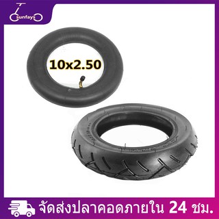 แหล่งขายและราคา(ยางนอก+ยางใน) ยางในสกู๊ตเตอร์ไฟฟ้า 10*2.50อาจถูกใจคุณ