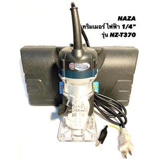 NAZA เครื่องเซาะร่อง ทริมเมอร์ เร้าเตอร์ รุ่น NZ-T370 ขนาด 1/4" 580W ( ทริมเมอร์ไฟฟ้า )