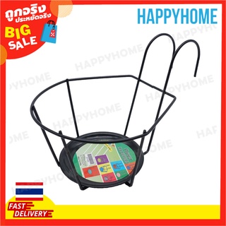 ที่ใส่กระถางต้นไม้แบบแขวน B13-9074980 Metal Hanging Basket Flower Pot Holder