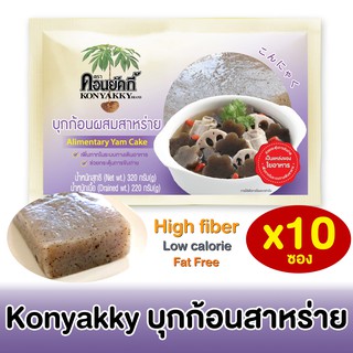 Konyakky คอนยัคกี้บุกก้อนผสมสาหร่าย 220g 10 ซอง อาหารสุขภาพ Keto คีโต อาหารคลีน เจ