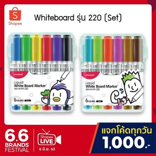 ปากกา ไวท์บอร์ด monami whiteboard Set6สี เซ็ตA/B