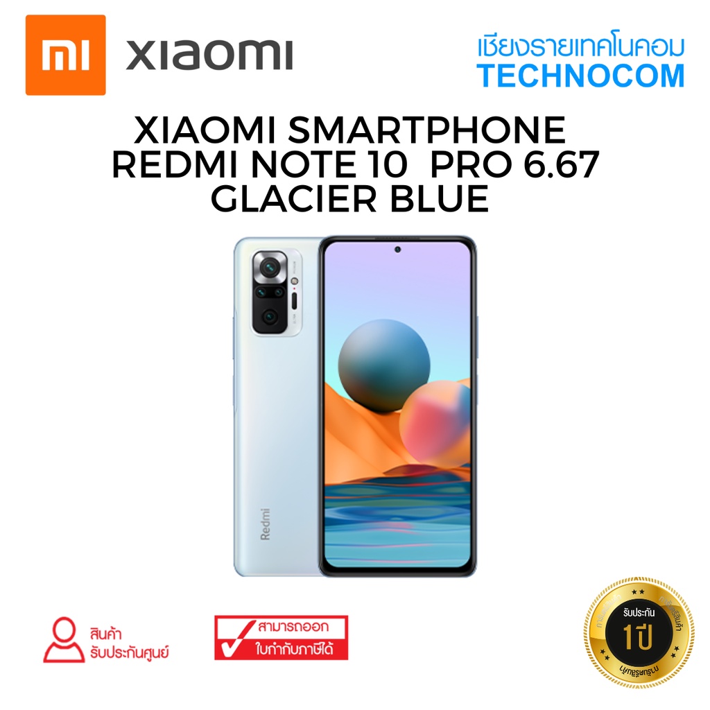 XIAOMI SMARTPHONE REDMI NOTE 10 PRO/6.67"/6GB RAM/128GB ROM/GLACIER ...