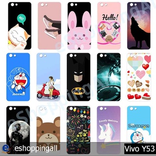 เคส vivo y53 ชุด 2 เคสมือถือกรอบแข็งลายการ์ตูน กรอบมือถือพร้อมส่งในไทย