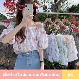 เสื้อมัดย้อมปาดไหล่สายเดี่ยว แฟชั่นใหม่ผู้หญิง เสื้อมัดย้อม  เสื้อมัดย้อมดีไซน์แขนพอง เสื้อสายเดี่ยวมัดย้อม เสื้อมัดย้อม