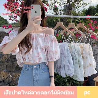 เสื้อมัดย้อมปาดไหล่สายเดี่ยว แฟชั่นใหม่ผู้หญิง เสื้อมัดย้อม  เสื้อมัดย้อมดีไซน์แขนพอง เสื้อสายเดี่ยวมัดย้อม เสื้อมัดย้อม