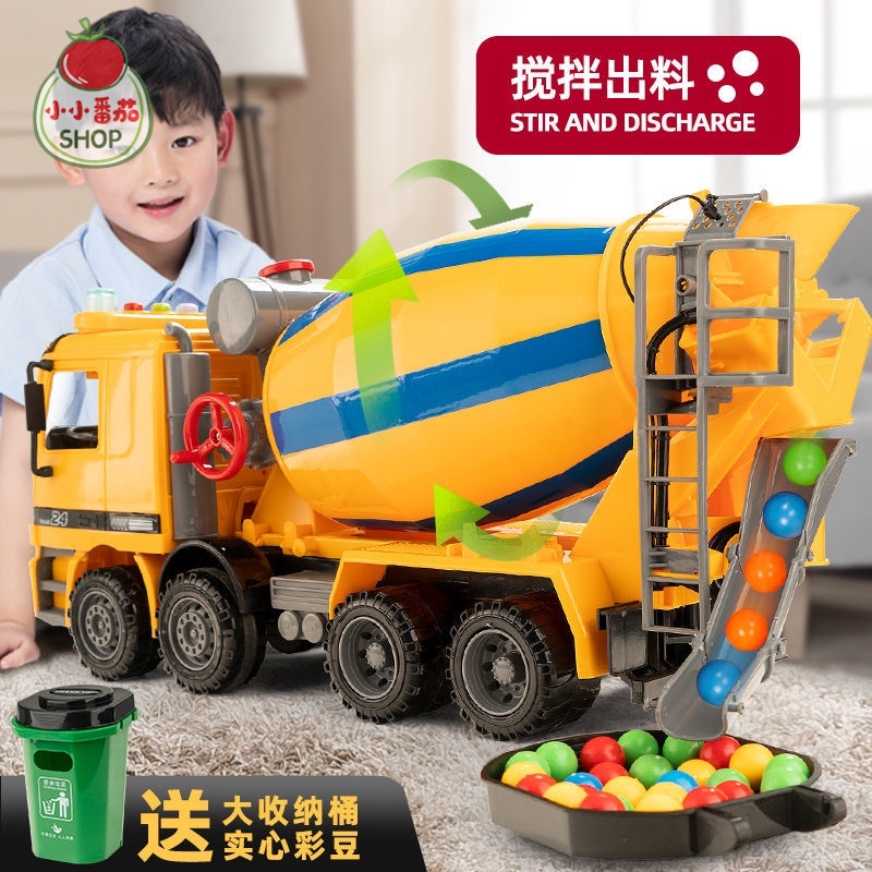 [พร้อมส่ง] รถถังผสมปูนซีเมนต์ ขนาดใหญ่ ของเล่นสําหรับเด็ก