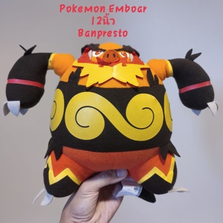 ตุ๊กตา โปเกม่อน pokemon Emboar ขนาด12นิ้ว ป้ายห้อย Banpresto สภาพ98% ตัวใหญ่อ้วน ลิขสิทธิ์แท้ นักสะสม ห้ามพลาด