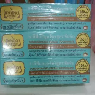 1 แพ็ค ยาสีฟันเทพไทยขนาด 30 กรัม * 3 กล่อง