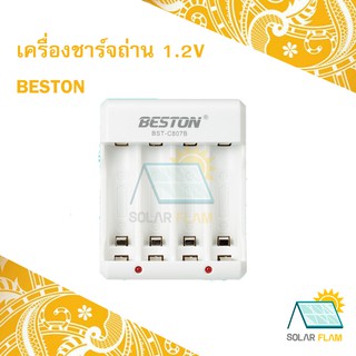 ที่ชาร์จถ่านBestonสำหรับถ่าน1.2V