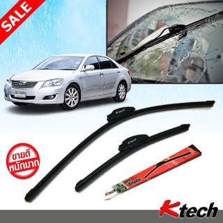 ใบปัดน้ำฝน K-Tech ขนาด 24+20 นิ้ว ตรงรุ่น TOYOTA Camry ACV40 2007 2008 2009 2010 2011