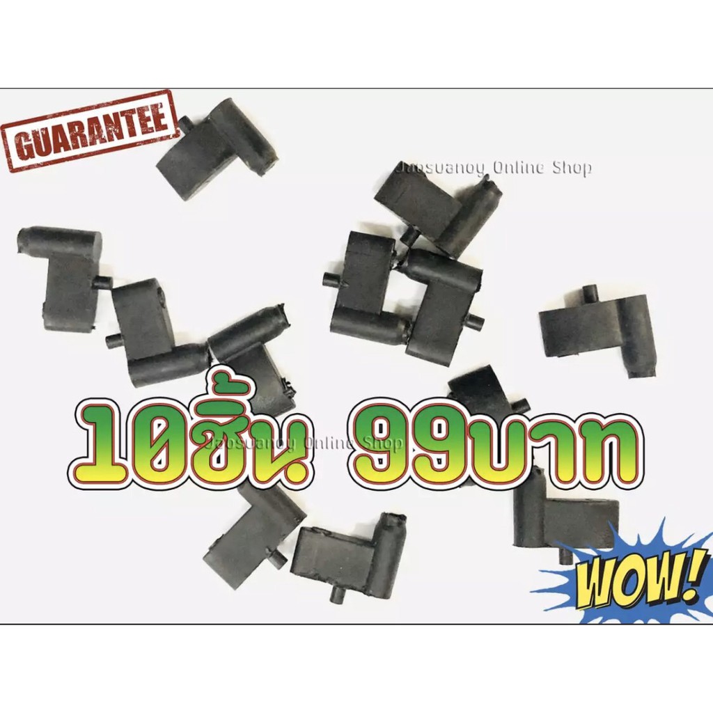 10ชิ้น99บาท— เขี้ยวสตาร์ท ขาเตะ สำหรับเครื่องเลื่อยยนต์ รุ่น MS180