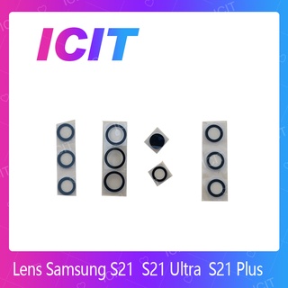 Samsung S21 / S21 Ultra / S21 Plus อะไหล่เลนกล้อง กระจกเลนส์กล้อง กระจกกล้องหลัง Camera Lens (ได้1ชิ้นค่ะ) ICIT 2020