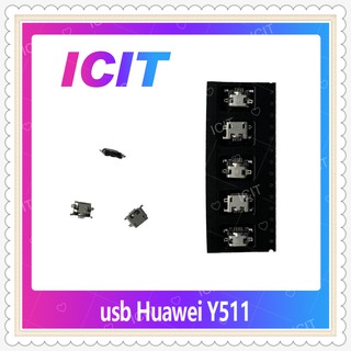 usb Huawei Y511 อะไหล่ตูดชาร์จ ก้นชาร์จ（ได้5ชิ้นค่ะ) อะไหล่มือถือ คุณภาพดี ICIT-Display