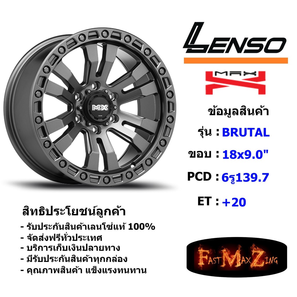 Lenso Wheel MAX-BRUTUL ขอบ 18x9.0" 6รู139.7 ET+20 สีGL แม็กเลนโซ่ ล้อแม็ก เลนโซ่ lenso18 แม็กรถยนต์ขอบ18