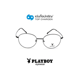 PLAYBOY แว่นสายตาทรงหยดน้ำ PB-35847-C4 size 51 By ท็อปเจริญ