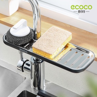 Ecoco ชั้นวางสบู่ฟองน้ําระบายน้ําจานที่สามารถปรับได้อุปกรณ์ห้องน้ําห้องครัว