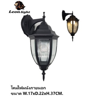 โคมผนังภายนอก สไตล์ Classic Lamps รุ่นฺ B180 วัสดุอลูมิเนียม - สีดำ (ไม่รวมหลอดไฟ)