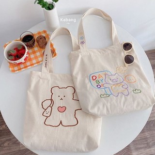 🧸กระเป๋าผ้า Judy tote bag🧁 ลายทั้งหมดเป็นลายปัก มีให้เลือก2ลาย สีผ้าออริจินัล เพิ่มลายปักให้น่ารักขึ้น