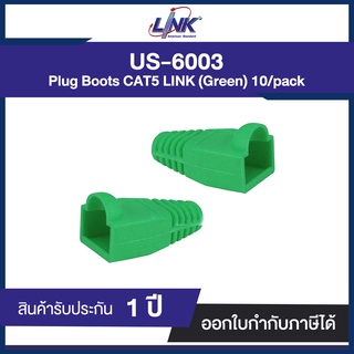 หัวหุ้ม LINK CAT5E US-6003 Modular PLUG BOOT สีเขียว ( 1PKG.=10 ตัว )