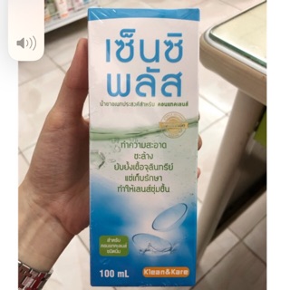 Klean&amp;Kare Sensi Plus 100 ml (เซ็นซิพลัส)