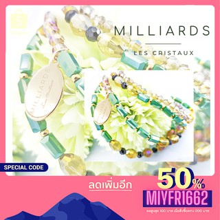 SALE ลดราคา สายคล้องแมสก์ สายคล้องแว่นตาคริสตัล สวยหรู Milliards รุ่น Green Mint งานแฮนด์เมดคุณภาพดี  ดีไซน์เก๋ เรียบหรู