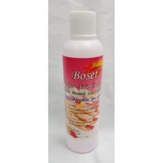 น้ำยาล้างเล็บ Boset   ขนาด120 ml.(เปลี่ยนฉลากใหม่ครับ)