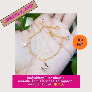 🔥ผ่อน0%🔥 สร้อยข้อมือทองแท้ 9k 37.5%