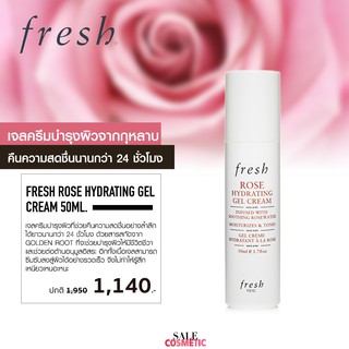 FRESH Rose Hydrating Gel Cream 50ml.