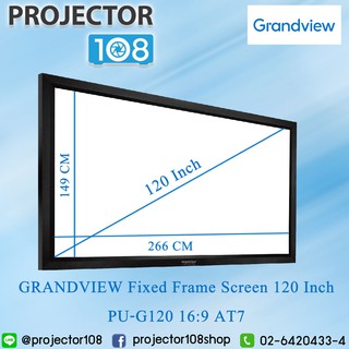 Grandview Fixed Frame Screen 120 Inch PU-G120 16:9 AT7