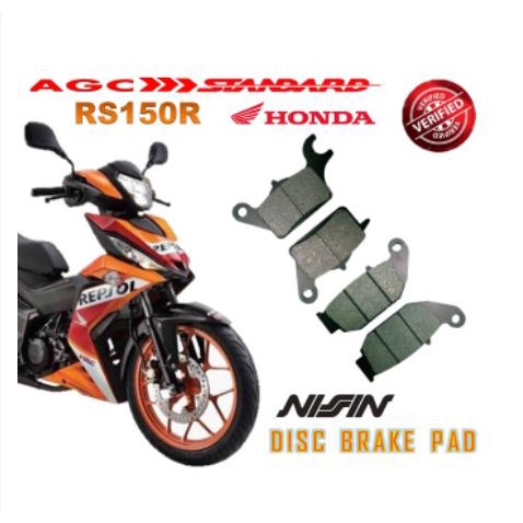 ผ้าเบรค HONDA DISC RS150 R คุณภาพดีที่สุด NISSIN BLACK MOTORSPORT