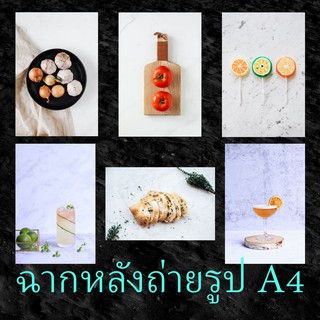 ฉากถ่ายรูป A4 1 แผ่นมี 2 ลาย พื้นหลังถ่ายรูป พร๊อบถ่ายรูป *6*