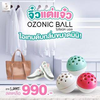โอโซนิคบอล Ozonic Ball ขจัดกลิ่นไม่พึ่งประสงค์ ขจัดกลิ่นอับ ดับกลิ่นรองเท้า ดับกลิ่นตู้เสื้อผ้า ดับกลิ่น
