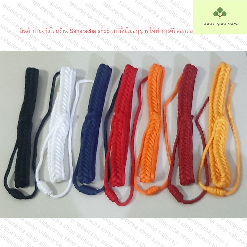 สายนกหวีด สายคล้องไหล่ มีหลายสีให้เลือกซื้อ ราคาถูก Shopee Lazada