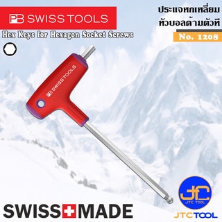 PB SWISS TOOLS ประแจหกเหลี่ยมหัวบอลด้ามตัวที รุ่น 1208 - Ball Point with Cross-Handle Series 1208