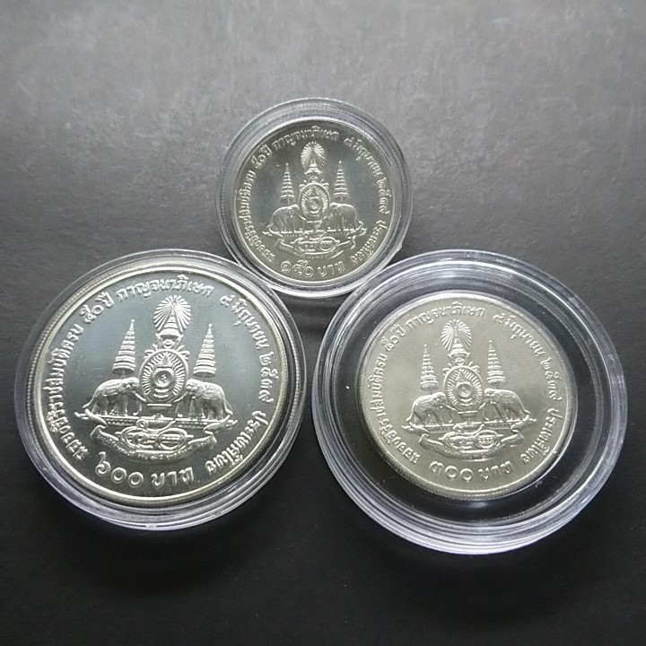 เหรียญ 150-300-600 บาท ครบชุด เนื้อเงิน ที่ระลึก 50 ปี กาญจนาภิเษก ร.9 รัชกาลที่9 #เหรียญกาญจนา #เหรียญที่ระลึก #ของสะสม