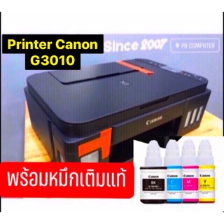 Printer Canon Pixma G3010 + Ink Tank พร้อมหมึกเติมแท้จากศูนย์💯%