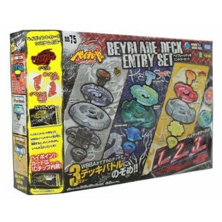 RARE 100% TAKARA TOMY Beyblade BB-75 BB75 Deck Entry Set Vintage เบเบลดแท้ JAPAN