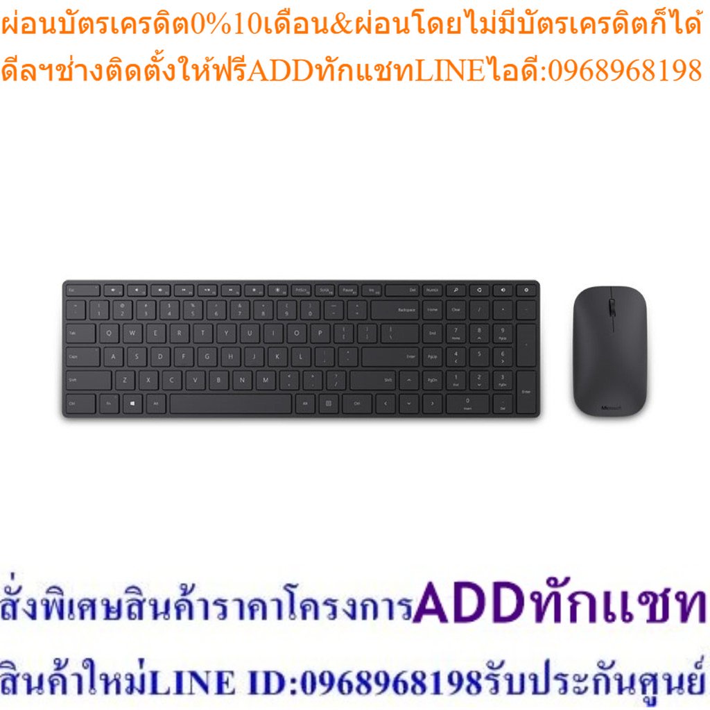 Microsoft Designer Bluetooth Desktop Bluetooth (TH - EN Keyboard) McsAcc