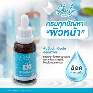 เฌอร์ลิน Cherlyn เซรั่มหน้าเด็ก ลดเลือนฝ้ากระ Cherlyn Intensive HYA Booster White Serum เซรั่มเฌอร์ลิน(1ชิ้น)