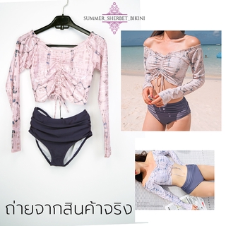 ชุดว่ายน้ำ 2 Piece แขนยาว ใส่สวยสบาย ถ่ายจากสินค้าจริง พร้อมส่งจากไทย