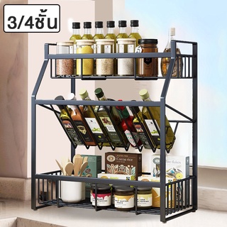 ชั้นวางเครื่องปรุง 3ชั้น 4ชั้น  วางของในครัว สแตนเลส ชั้นวางขวด spice rack Simpletch