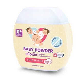 Srichand Baby Powder 50g ศรีจันทร์ เบบี้ พาวเดอร์ แป้งเด็ก (1 ชิ้น)