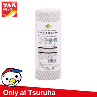 Kurashi-Rhythm Nonwoven Cloth / คุราชิ-ริธึ่ม นอนวูฟเวน โคลท