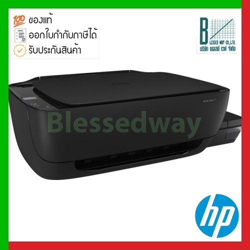 Printer HP INK TANK 315 EM AIO BASE WW (Z4B04A)