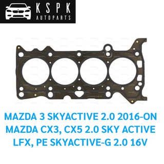 ประเก็นฝาสูบ MAZDA 3 SKY 2.0 2016-ON, MAZDA CX3, CX5 2.0 SKY LFX, PE SKYACTIVE-G 2.0 16V