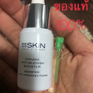 111skin 3 Phase anti blemish booster แบ่งขาย 1 ml