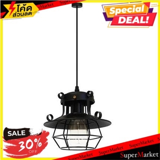 🔥HOT🔥 ไฟช่อ EVL HG-0016 สีดำ 1 หัว โคมไฟช่อ PENDANT LAMP EVL HG-0016 BLACK 1-LIGHT