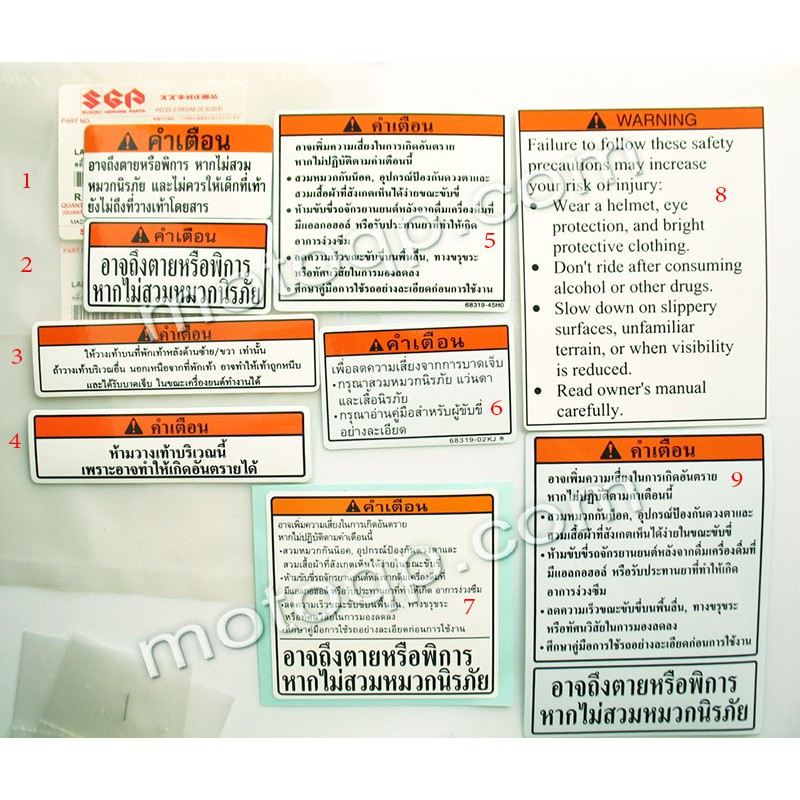 【 แท้  】 ซูซูกิ สติกเกอร์ คำเตือน สวมหมวก วางเท้า แว่นตา สแมช ฮายาเต้ GSX-R150 SUZUKI แต่งรถ เวฟ ซูม